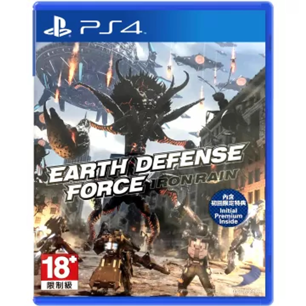 Earth Defense Force Iron Rain For Playstation 4 Available At Videogamesnewyork Ny Earth Defense Force Iron Rain For Playstation 4 Available At Videogamesnewyork Ny
