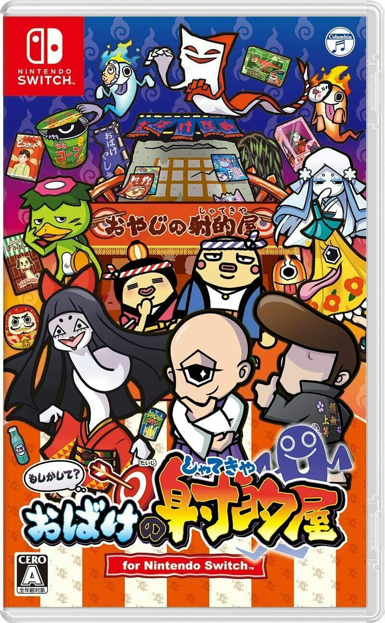 m*o様 任天堂Switch Moshikashite? Obake no Shatekiya for Nintendo Switch available at