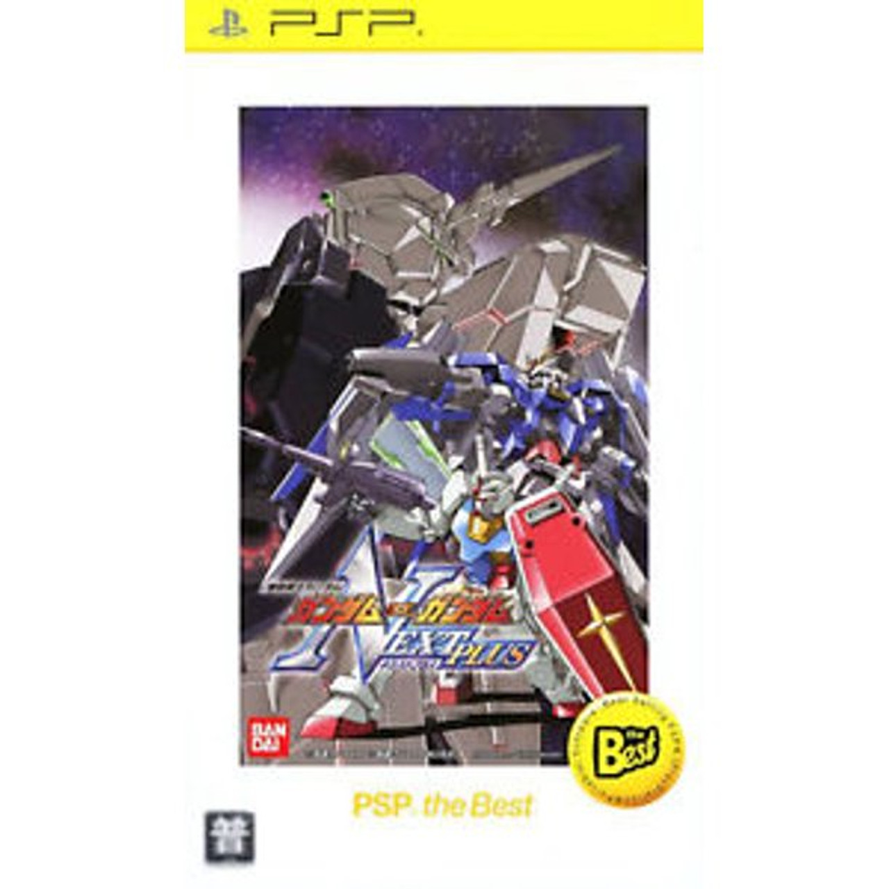 Mobile Suit Gundam: Gundam vs. Gundam Next Plus (PSP the Best