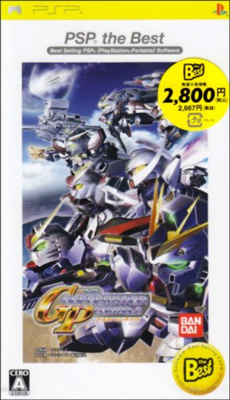 SD Gundam G Generation Portable (PSP the Best) ASIAN Version - PSP