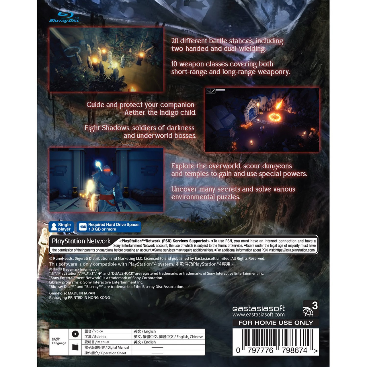 PS4 Fall of Light / フォール・オブ・ブライト アジア限定版 Fall of Light Darkest Edition for PlayStation 4 available at