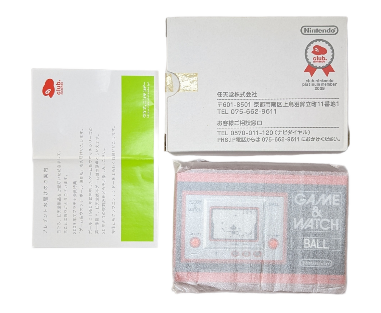 Game & Watch Ball - Club Nintendo Edition