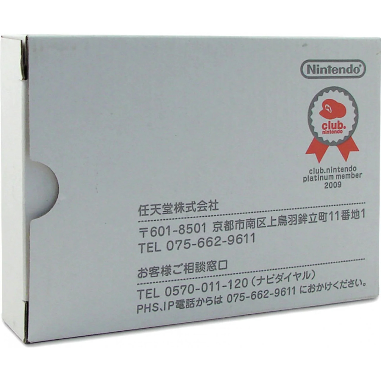 Game & Watch Ball - Club Nintendo Edition