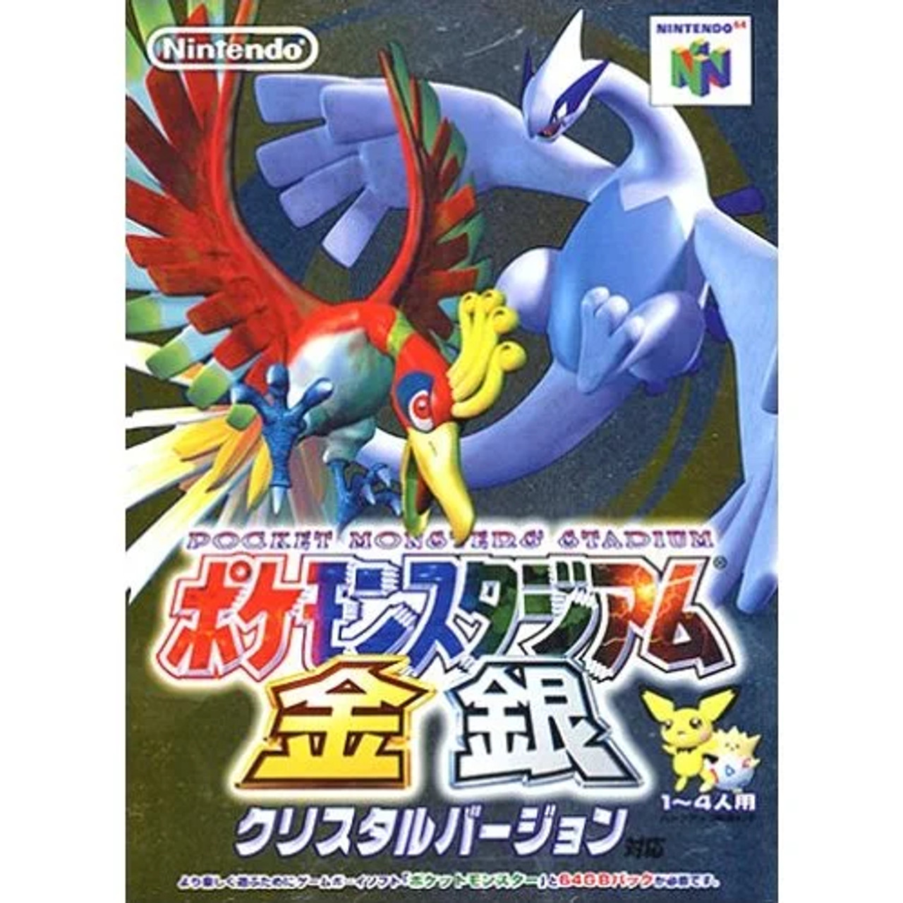 Pokemon Games for Nintendo 64 Red Blue Crystal Silver Green Yellow