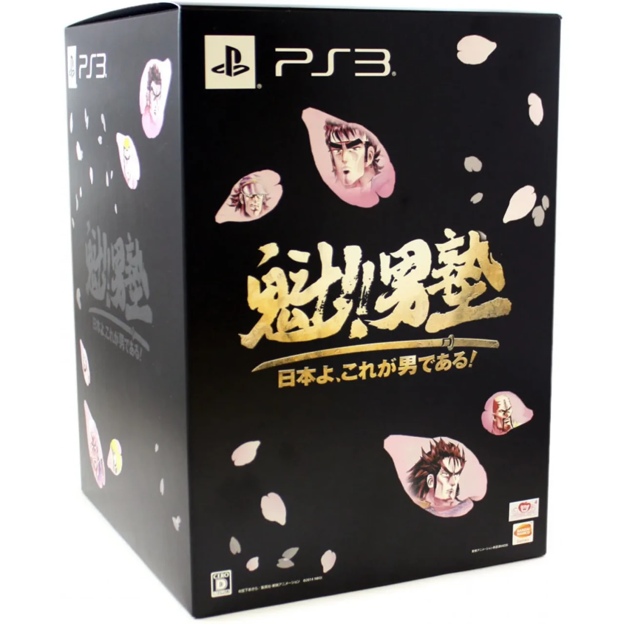 Sakigake!! Otoko Juku: Nihonyo Korega Otoko de aru [Limited Edition]