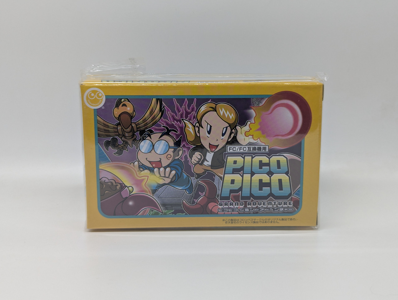 Pico Pico Grand Adventure - Famicom