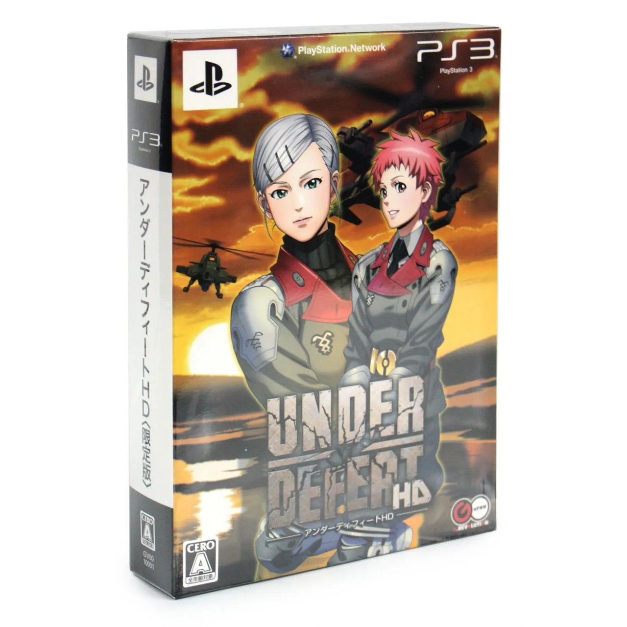 Under Defeat HD [Limited Edition] PlayStation 3