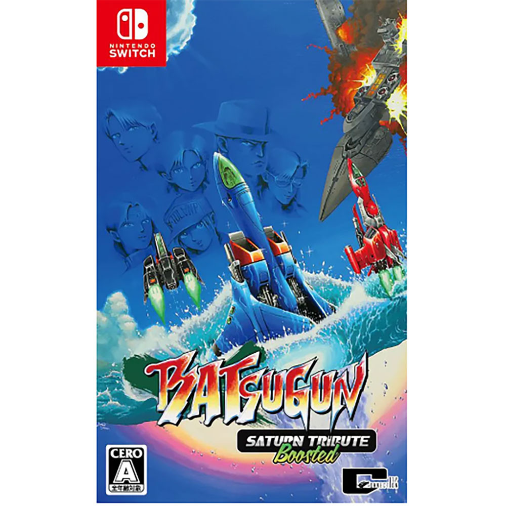 BATSUGUN Saturn Tribute Boosted Special Edition (PlayStation 4) Japan
