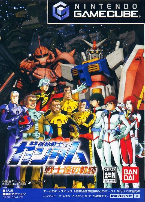 Mobile Suit Gundam: Senshitachi no Kiseki (japan) Gamecube
