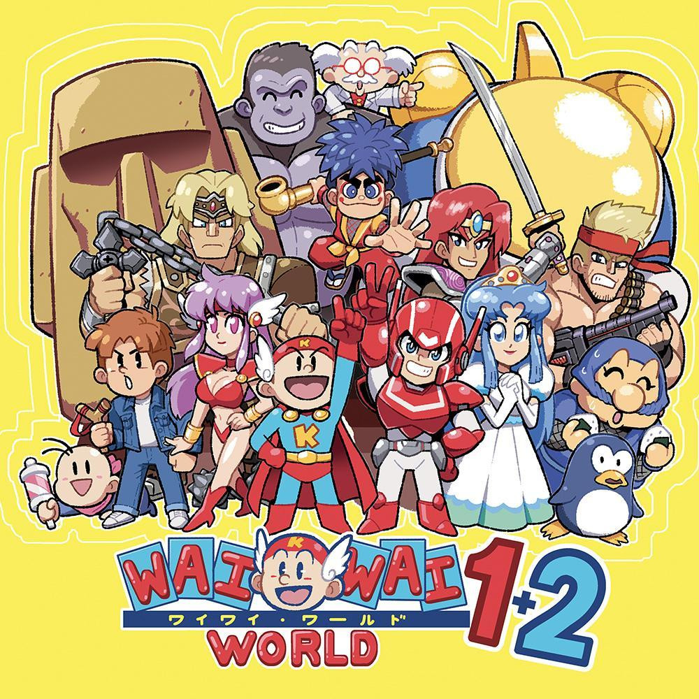 Wai Wai World 1 & 2 Sound Collection 2x Vinyl LP