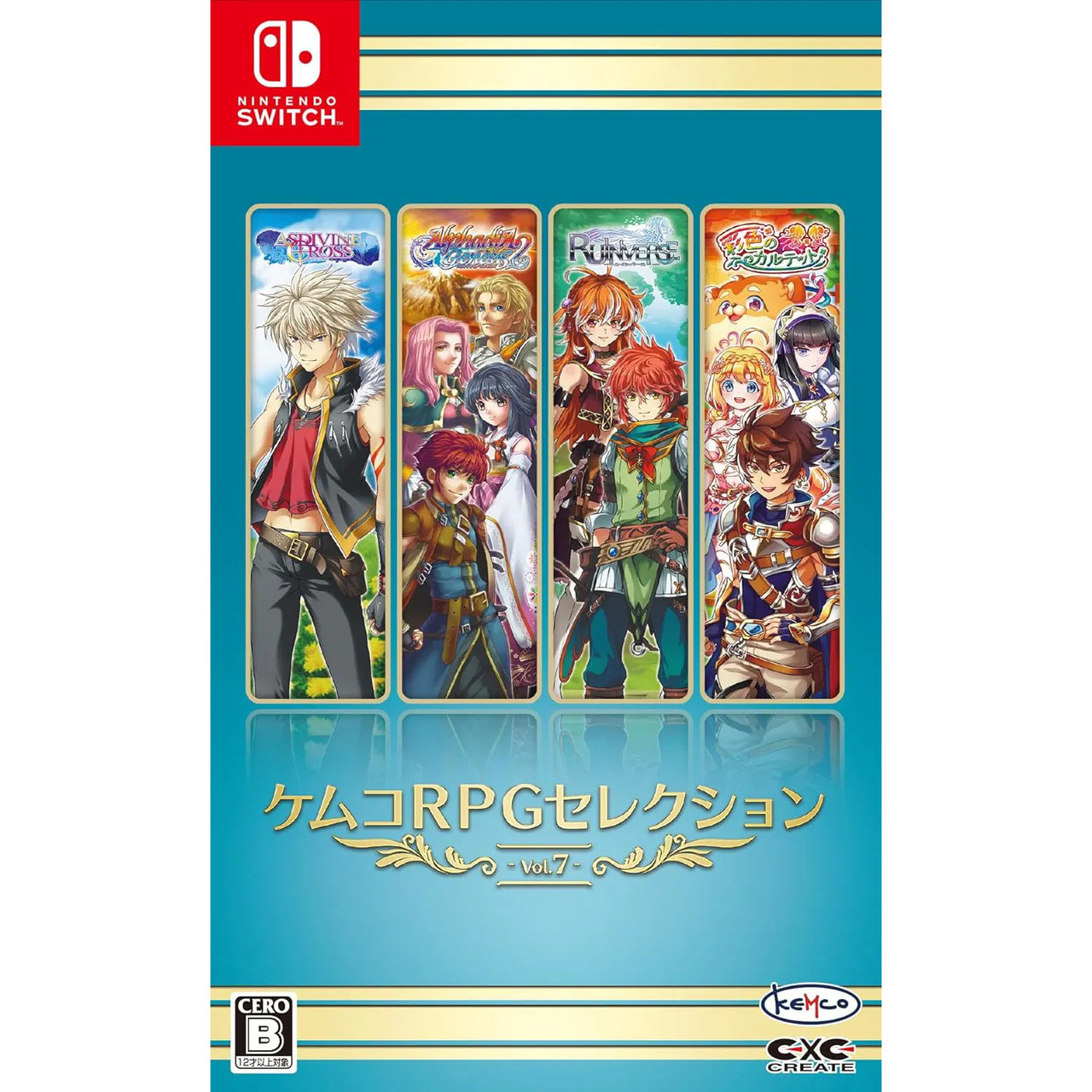Kemco RPG Selection Vol. 7 (Multi-Language) Nintendo Switch