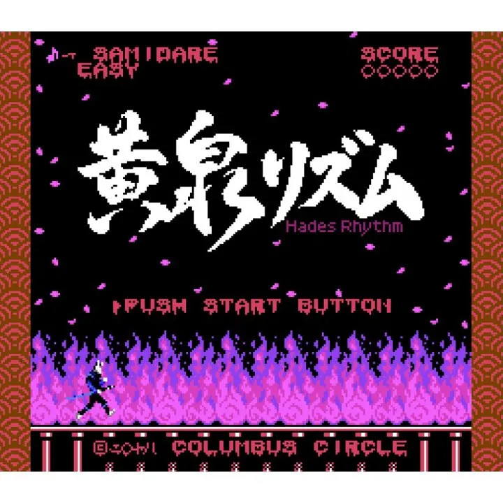 8bitBRAIN 1/14 会場限定CD 8Bit Rhythm Land - Famicom