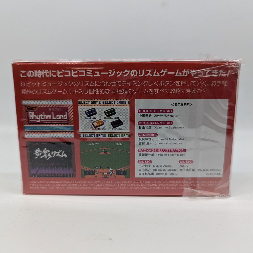 8Bit Rhythm Land - Famicom