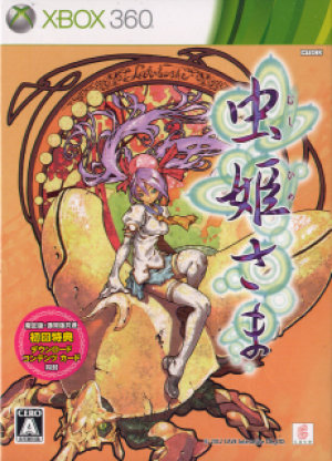 WHAT WE WANT WWW_HASAMUYATSU ハサムヤツ Atomic Samurai Sword of Kamikazwe in Just $88 (Japanese