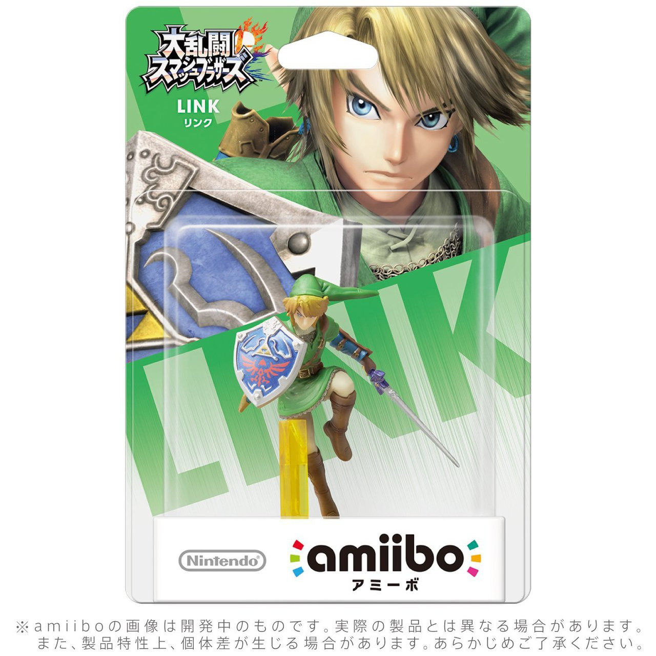 Nintendo Amiibo Link Ocarina of Time (The Legend of Zelda Series) [Japan  Import]