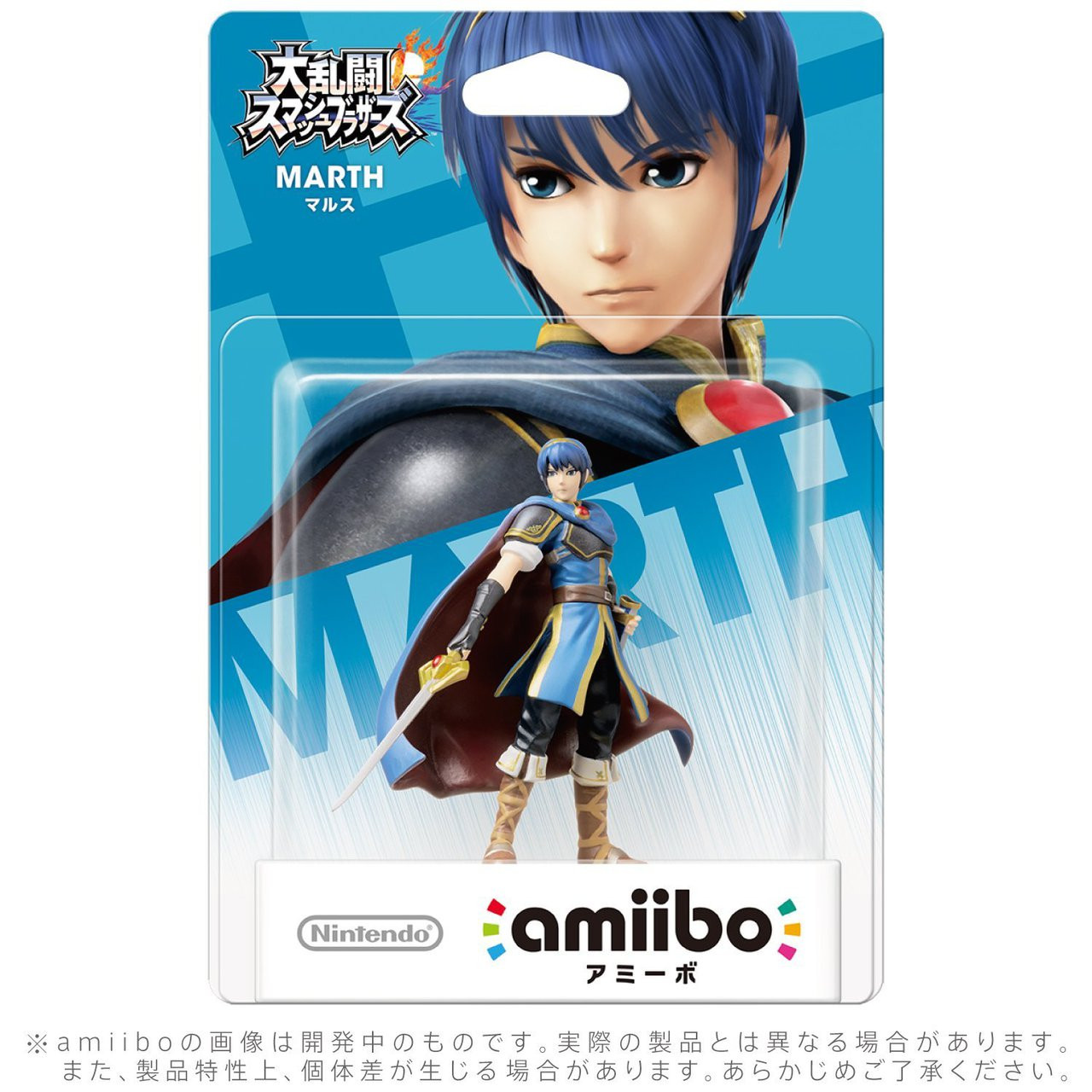 Marth Amiibo Japan Import available at Videogamesnewyork, NY