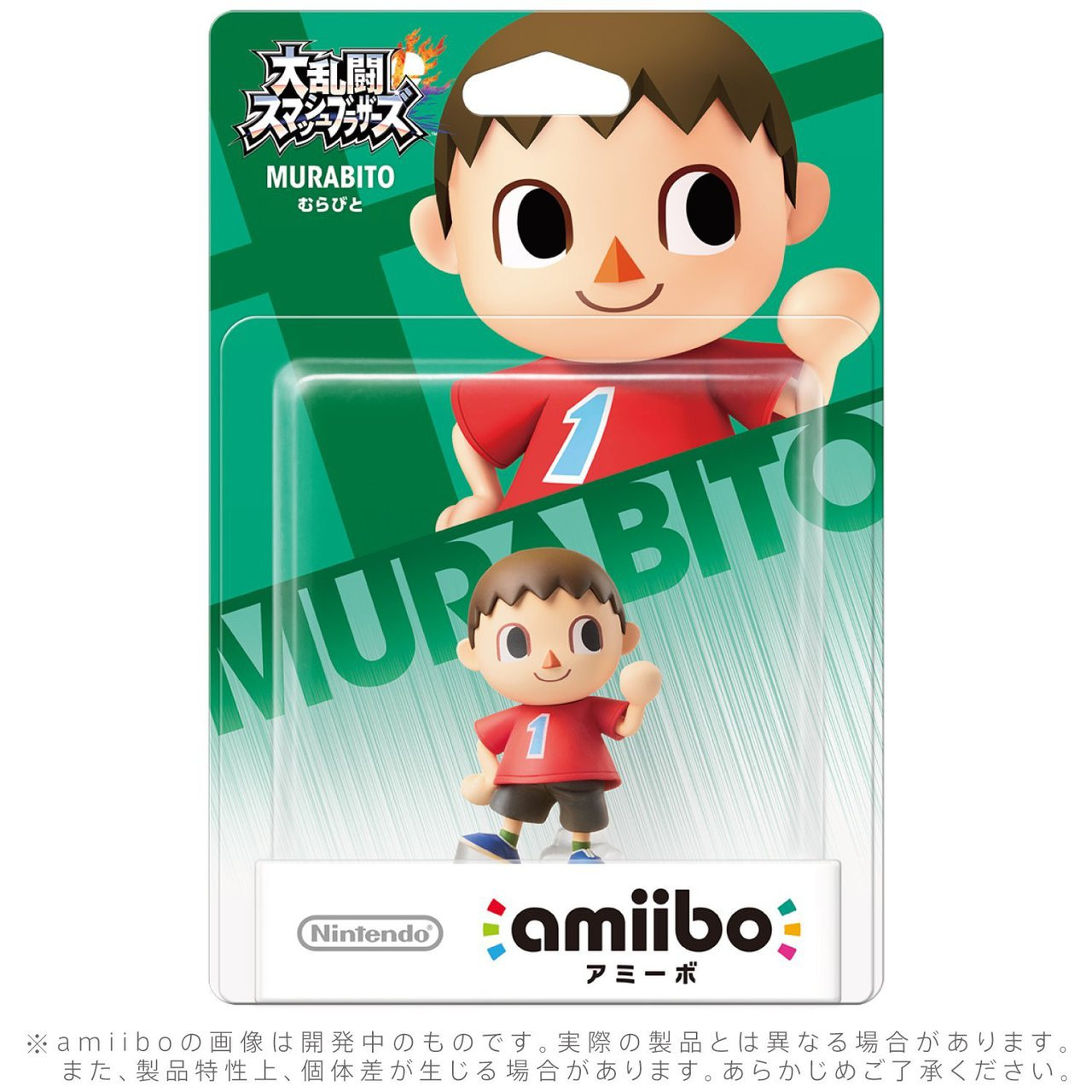 Villager Amiibo - Japan Import - Videogamesnewyork