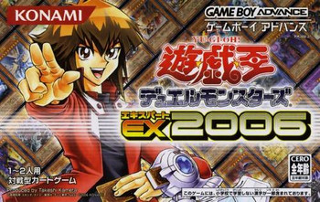 YU-GI-OH DUEL MONSTERS EXPERT 2006