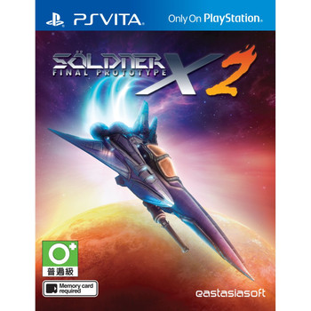 Soldner-X 2: Final Prototype (English) PlayStation Vita (Asian Version) Soldner-X 2: Final Prototype (English) PlayStation Vita (Asian Version)