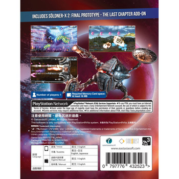 Soldner-X 2: Final Prototype (English) PlayStation Vita (Asian Version) Soldner-X 2: Final Prototype (English) PlayStation Vita (Asian Version)