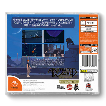 Another World (Sega Dreamcast)