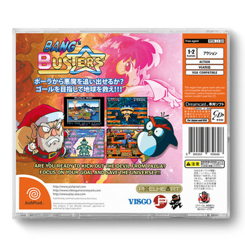 Bang Bang Busters (Sega Dreamcast) back cover