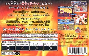 Tekken Advance Japan (Gameboy Advance)