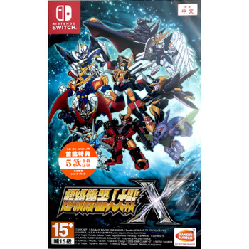 SUPER ROBOT WARS X (Nintendo Switch) [ENGLISH MULTI LANGUAGE]