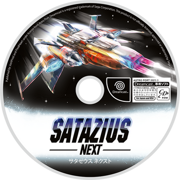 Satazius Next -JoshProd/PixelHeart (Sega Dreamcast)