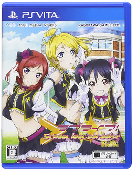 Love Live! School Idol Paradise Vol.3 Lily White , PlayStation