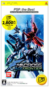 Macross Ace Frontier (PSP the Best) Japan Version - PSP 