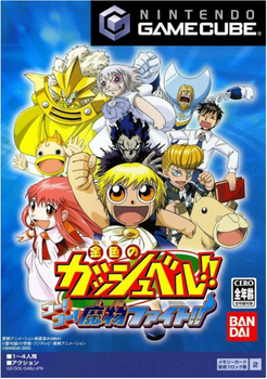 Konjiki no Gashbell: Go! Go! Mamono Fight!! (Japan Version) Nintendo GameCube