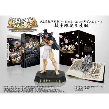 Sakigake!! Otoko Juku: Nihonyo Korega Otoko de aru [Limited Edition] Japan PS3 content's display including statue.