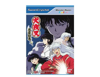 cover image of Inuyasha: Fuuun Emaki for Wonder Swan Color