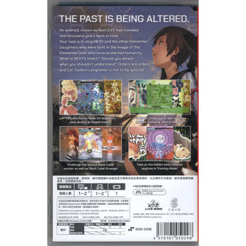 Dodonpachi Resurrection Nintendo Switch - Asian Version Dodonpachi Resurrection Nintendo Switch - Asian Version