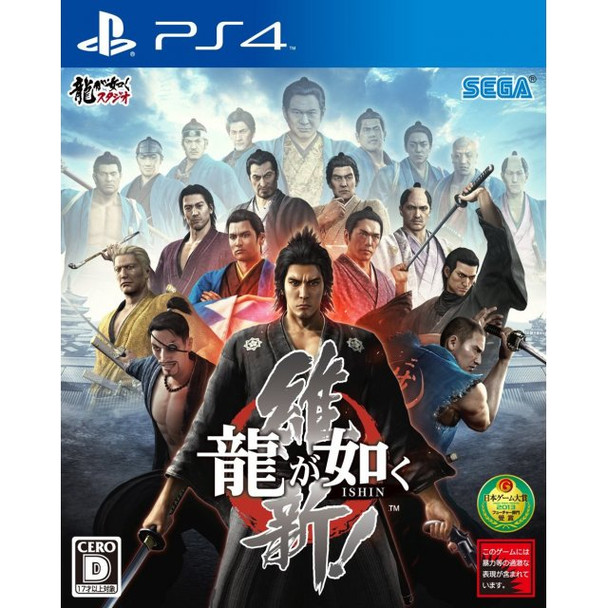 PS4 Ryuu ga Gotoku Ishin! "YAKUZA" [JAPAN], PlayStation Vita, VideoGamesNewYork, VGNY