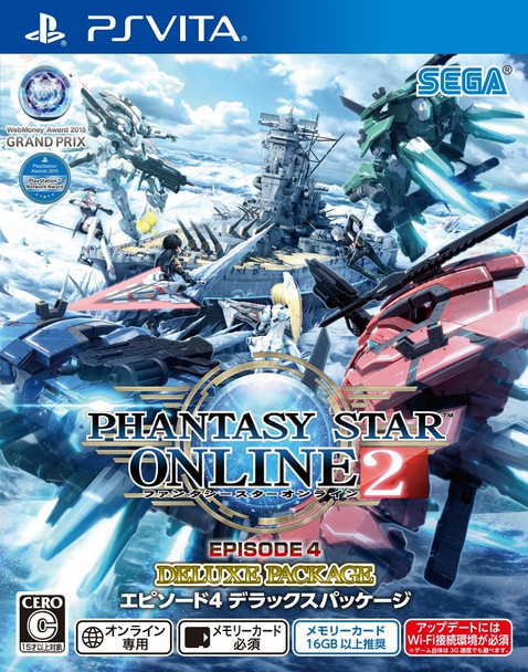 Phantasy Star Online 2 Episode 4 [Deluxe Package] PlayStation Vita