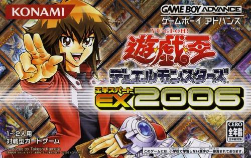 YU-GI-OH DUEL MONSTERS EXPERT 2006 - Videogamesnewyork