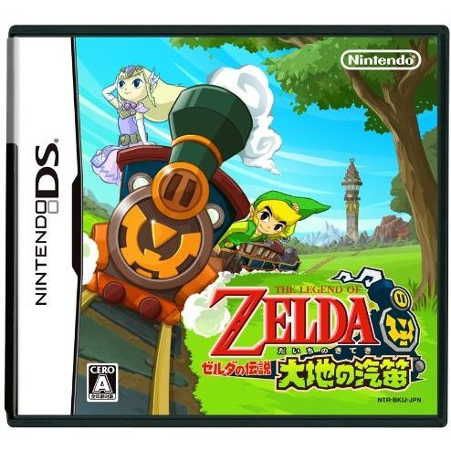 The Legend of Zelda: Spirit Tracks ZELDA NO DENSETSU: TAIYOU NO KITEKI