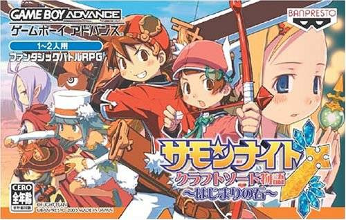 SUMMON NIGHT CRAFT SWORD MONOGATARI: HAJIMARI NO ISHI for Nintendo