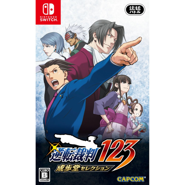 Phoenix Wright: Ace Attorney Trilogy (Nintendo Switch) [ENGLISH Multi-Language] (NSW-JP-PWAAT)