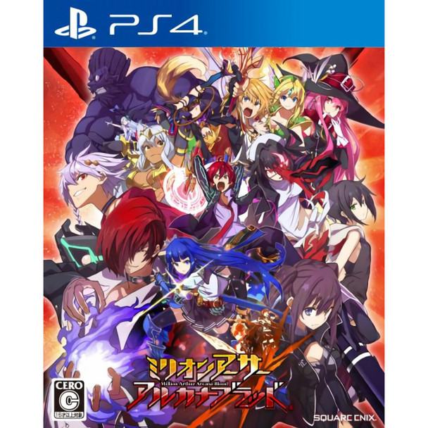 Million Arthur Arcana Blood - (Japanese Region Free) - PlayStation 4