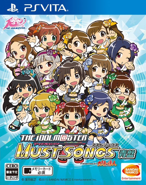 The Idolm@ster Must Songs Ao-Ban (Japanese Version) PlayStation Vita