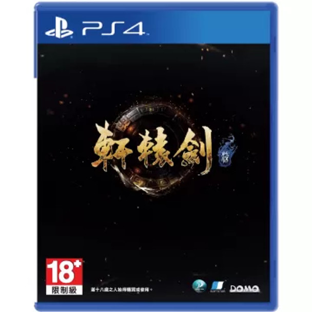 Xuan-Yuan Sword VII [ENGLISH MULTI LANGUAGE] (Playstation 4) 