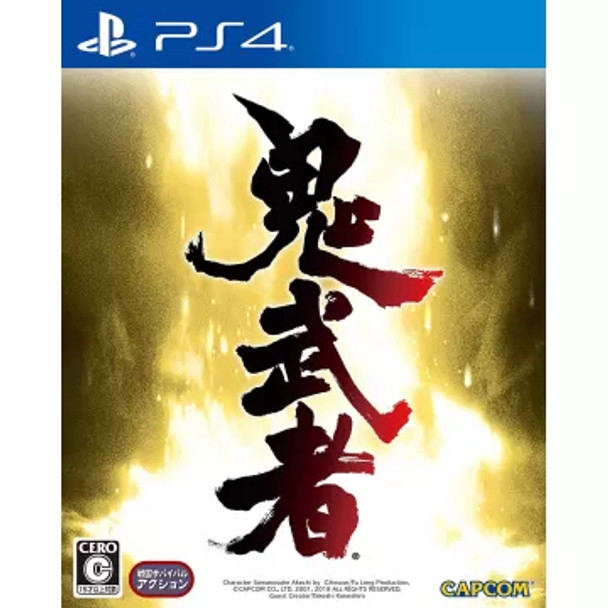 Onimusha: Warlords [Asian] English Language (Playstation 4) 