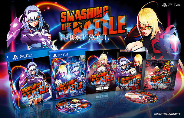 Smashing the Battle: Ghost Soul  - Limited Edition [English Multi Language] PlayStation 4