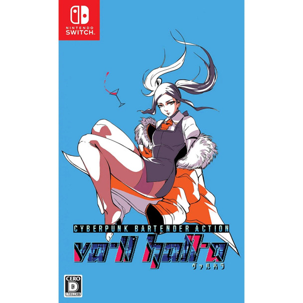 VA-11 Hall-A Switch front cover. Blue with female character in the middle.