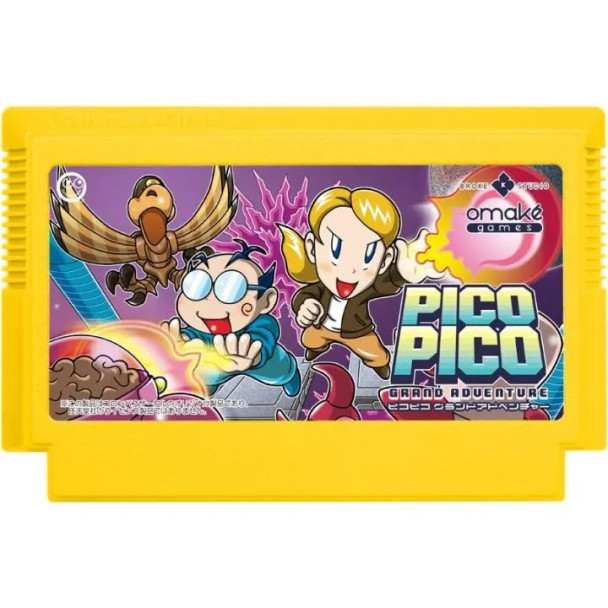 Pico Pico Grand Adventure - Famicom cartridge