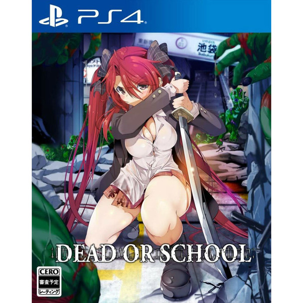  Dead or School [PlayStation 4] (Japan Version) cover