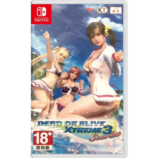 Dead or Alive Xtreme 3: Scarlet (Multi-Language) front cover